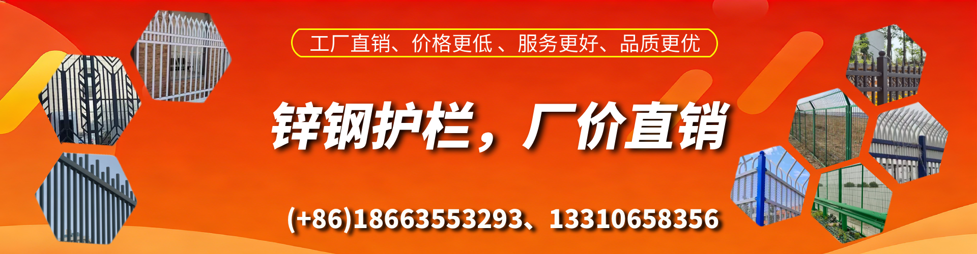 华容锌钢护栏生产厂家